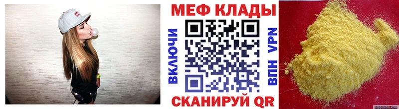 Магазины продажи наркотиков Белинский Альфа ПВП  Мефедрон  МАРИХУАНА  hydra ONION  Cocaine  Галлюциногенные грибы 