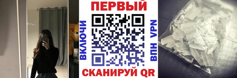 сколько стоит  Белинский  Амфетамин 97% 