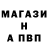 АМФЕТАМИН Розовый Romchik Kamishov