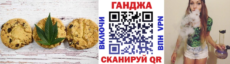 Еда ТГК конопля  MEGA ссылка  Белинский 