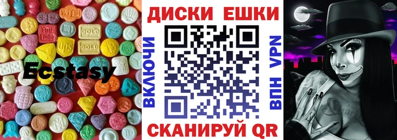 нарко площадка как зайти  цена   Белинский  Экстази 250 мг 
