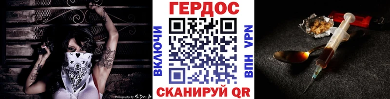 ГЕРОИН Афган  Белинский 