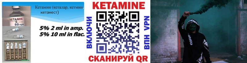КЕТАМИН VHQ наркошоп OMG сайт Белинский