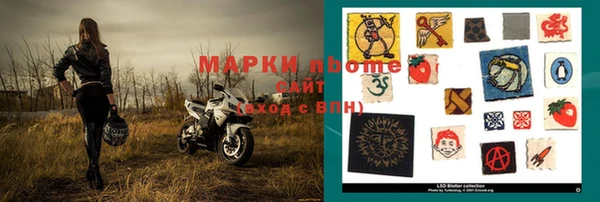 каннабис Белоозёрский
