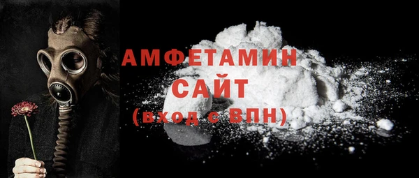 бутик Белокуриха