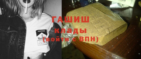бутик Белокуриха