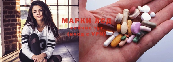 гашишное масло Беломорск