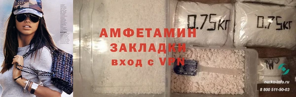 бутик Белокуриха