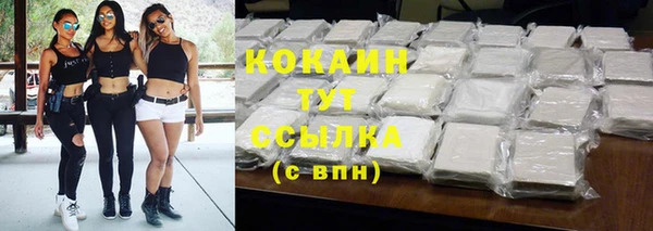 марки nbome Верхний Тагил