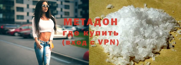индика Струнино