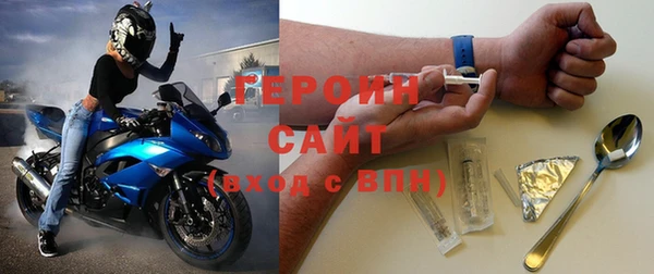 бутик Белокуриха