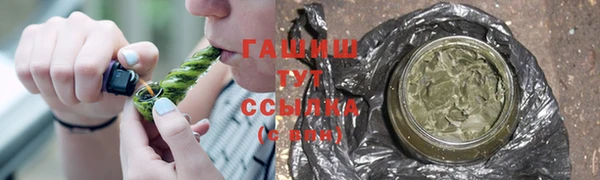 бутик Белокуриха