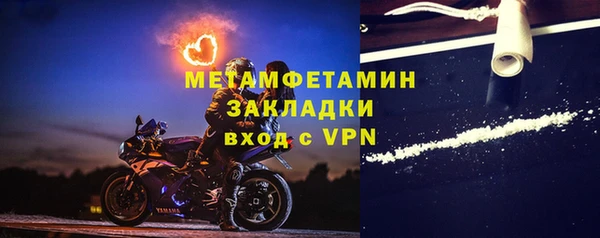 гашишное масло Беломорск