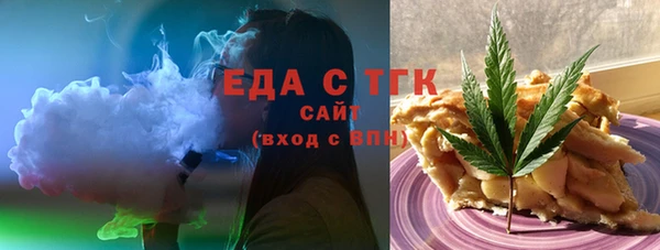 гашишное масло Беломорск
