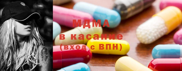 бутик Белокуриха