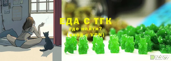 гидра Верхнеуральск
