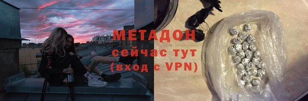 MDMA Балабаново
