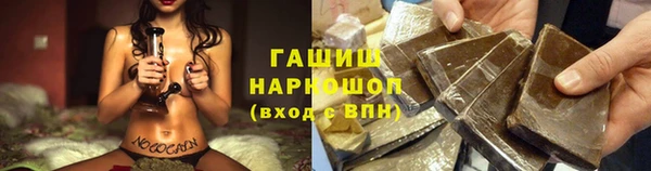 гашишное масло Беломорск