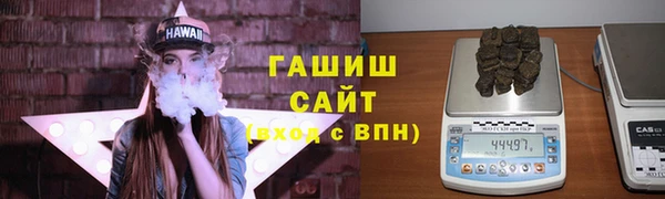 бутик Белокуриха