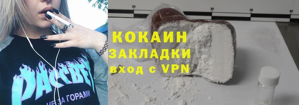 гашишное масло Беломорск