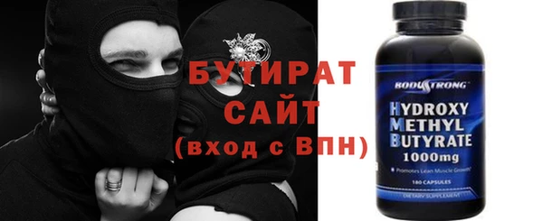 гашишное масло Беломорск