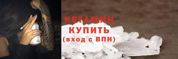 герыч Верея