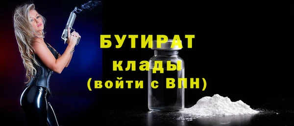 гашишное масло Беломорск