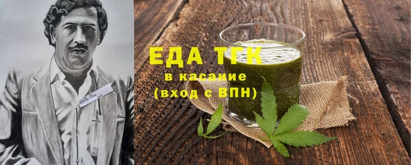 бутик Белокуриха