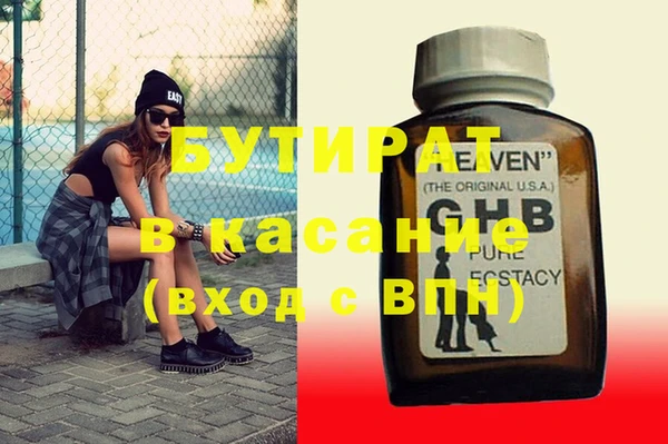 бутик Белокуриха