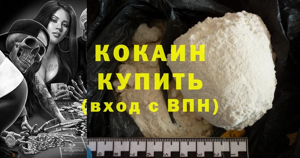 каннабис Белоозёрский