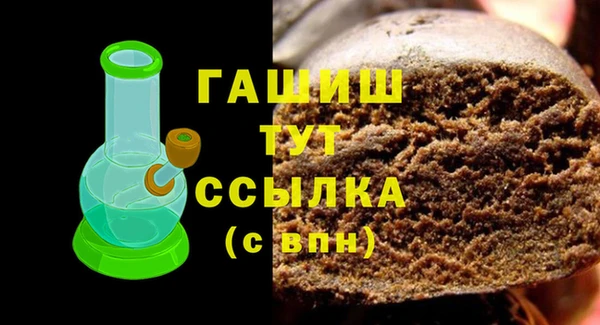 бутик Белокуриха