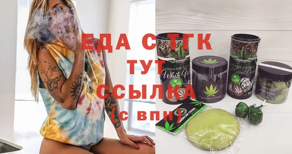 герыч Верея