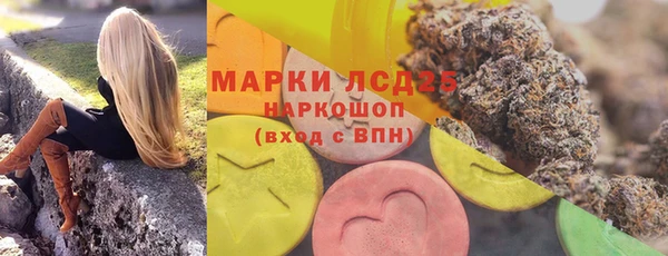 марки nbome Верхний Тагил
