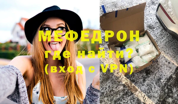 гидра Верхнеуральск