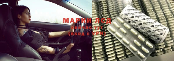гашишное масло Беломорск