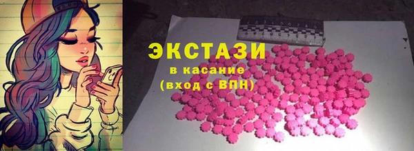 герыч Верея