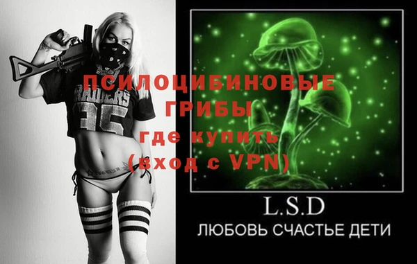 гашишное масло Беломорск