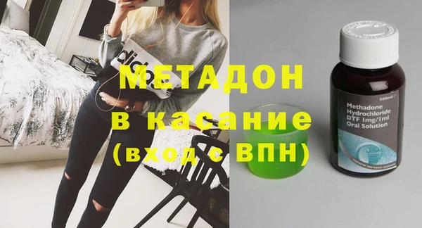 бутик Белокуриха