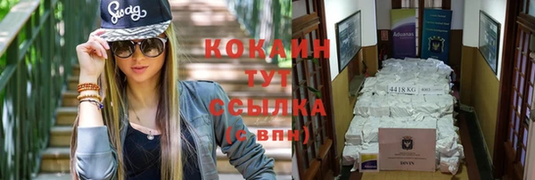 каннабис Белоозёрский