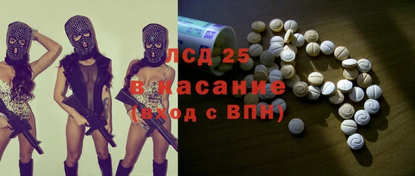 меф Ступино