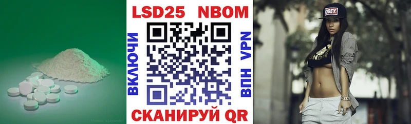 ЛСД экстази кислота  наркотики  площадка Telegram  Белинский 