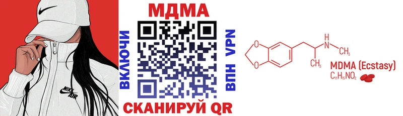 цена   Белинский  МДМА VHQ 