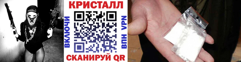 Первитин Methamphetamine  продажа наркотиков  Белинский 