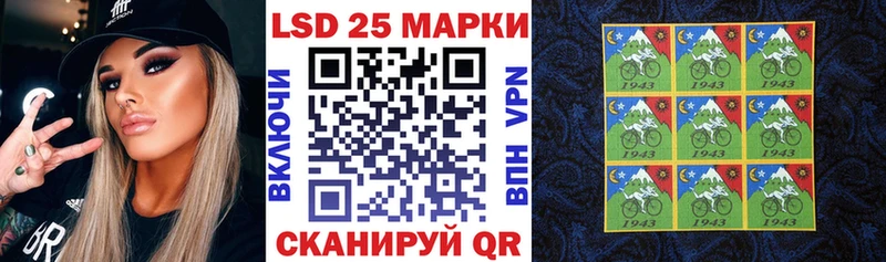 Марки NBOMe 1500мкг Белинский
