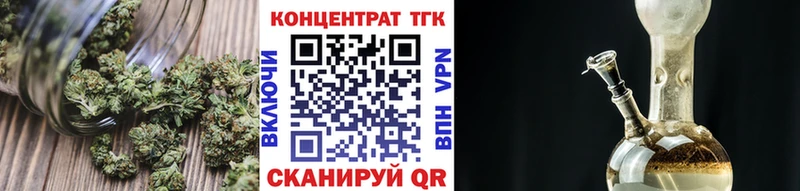 Дистиллят ТГК вейп с тгк  наркотики  Белинский 