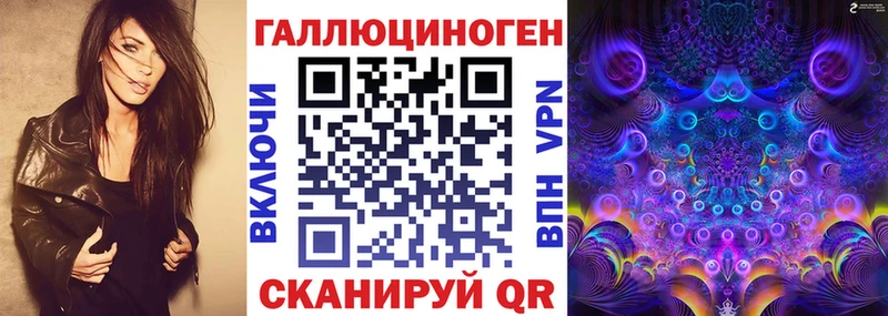 Псилоцибиновые грибы MAGIC MUSHROOMS Белинский